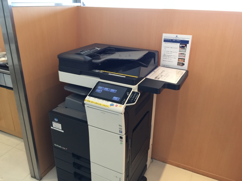 f:id:miledemairu:20180523100848j:plain f:id:miledemairu:20180523100848j:plain