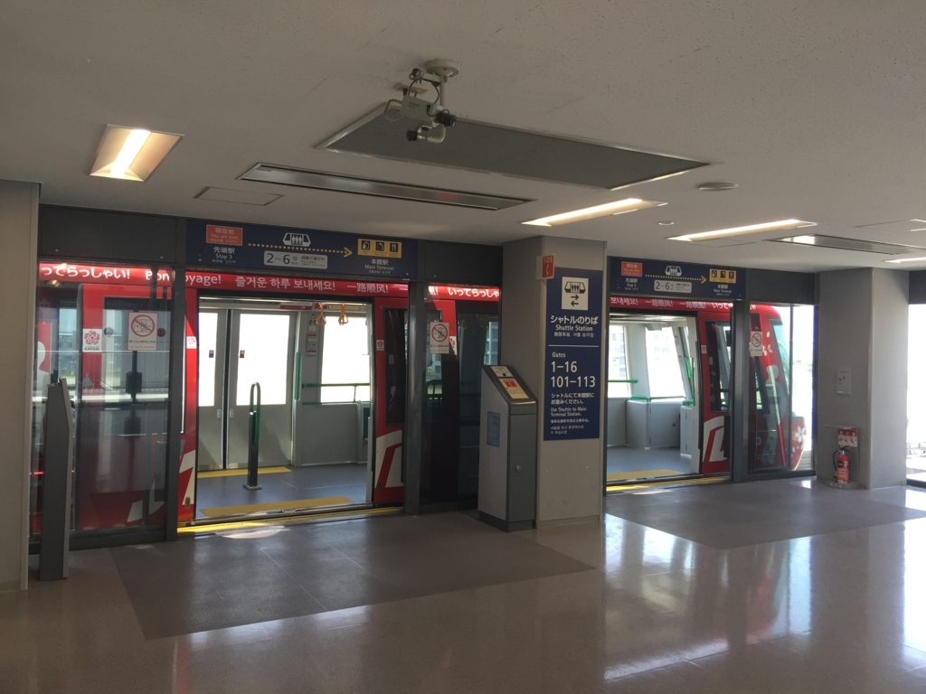 f:id:miledemairu:20180523173815j:plain f:id:miledemairu:20180523173815j:plain