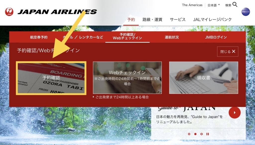 f:id:miledemairu:20180606224801j:plain f:id:miledemairu:20180606224801j:plain