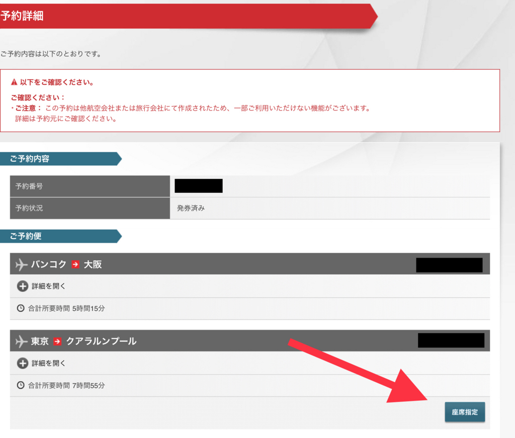 f:id:miledemairu:20180607105129j:plain f:id:miledemairu:20180607105129j:plain