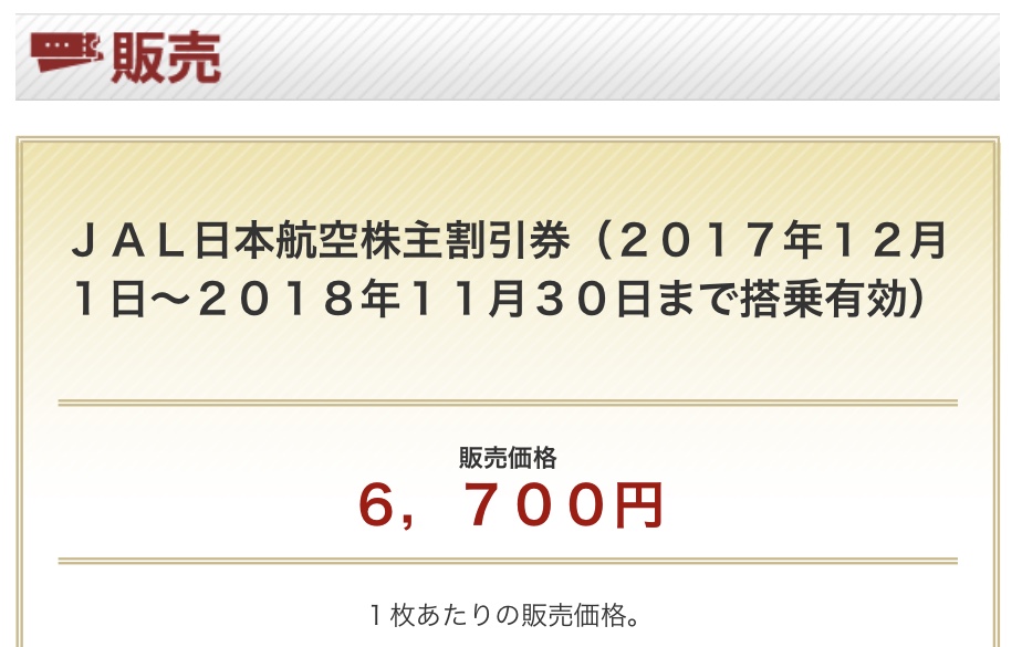 f:id:miledemairu:20180619191421j:plain