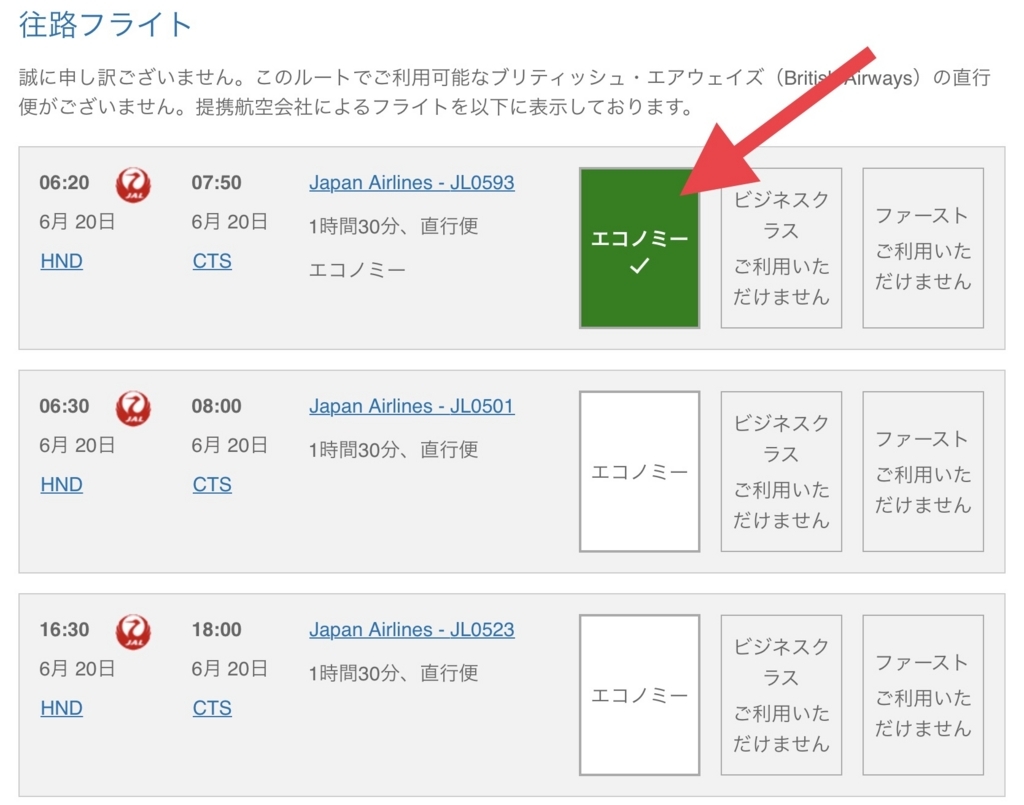 f:id:miledemairu:20180619221228j:plain
