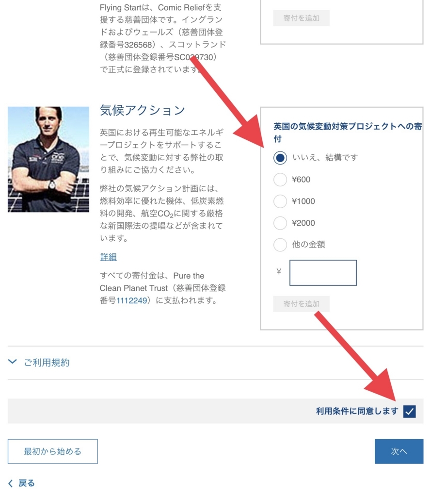 f:id:miledemairu:20180619221251j:plain