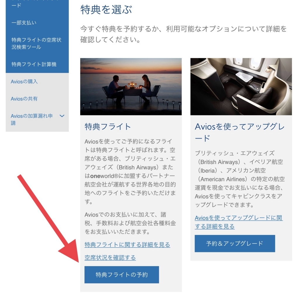 f:id:miledemairu:20180619221308j:plain