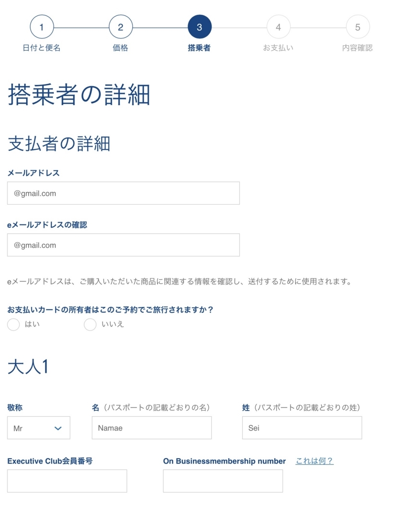 f:id:miledemairu:20180619221329j:plain