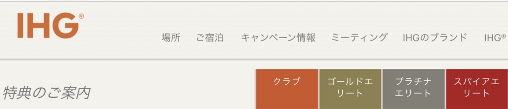 f:id:miledemairu:20180622125604j:plain