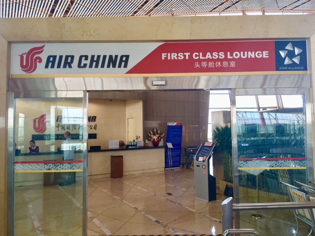 f:id:miledemairu:20180815170354j:plain