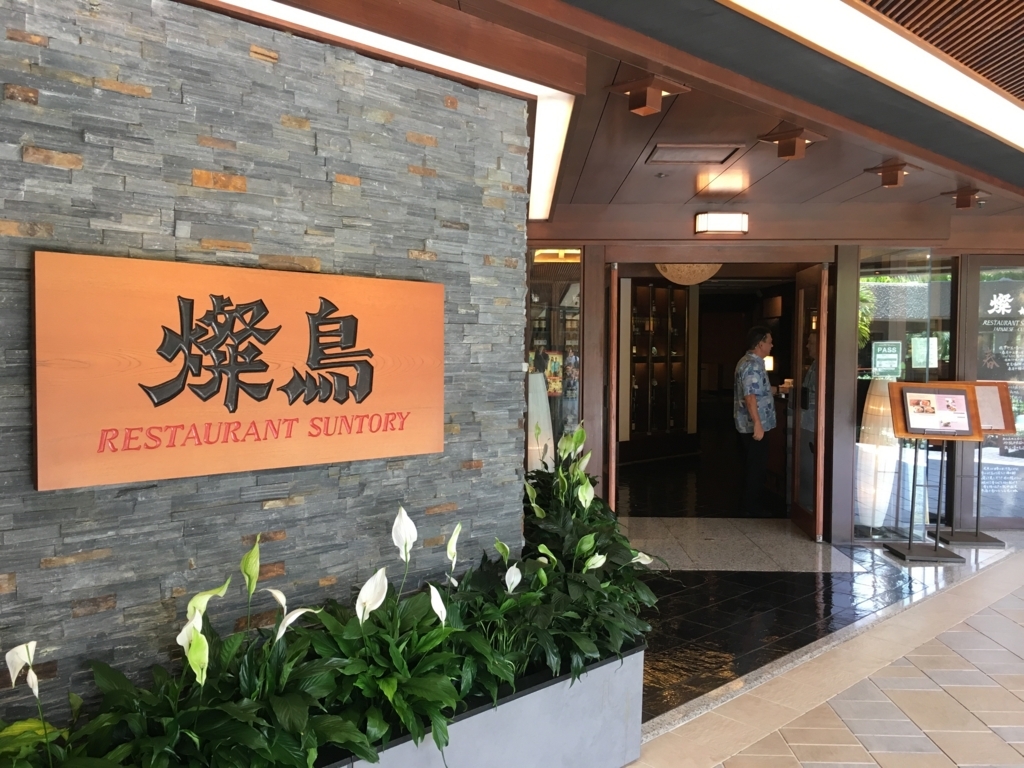 f:id:miledemairu:20180815173115j:plain