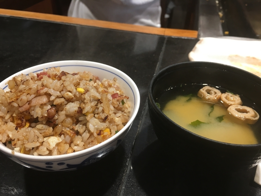 f:id:miledemairu:20180815173201j:plain