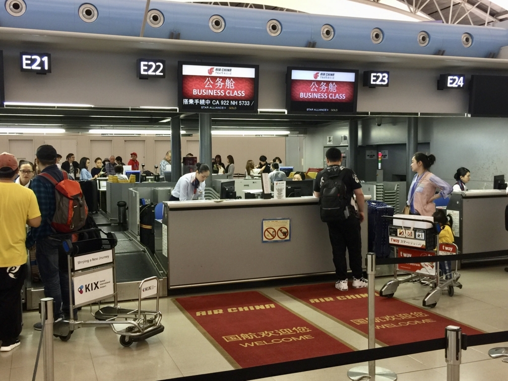 f:id:miledemairu:20180815175842j:plain