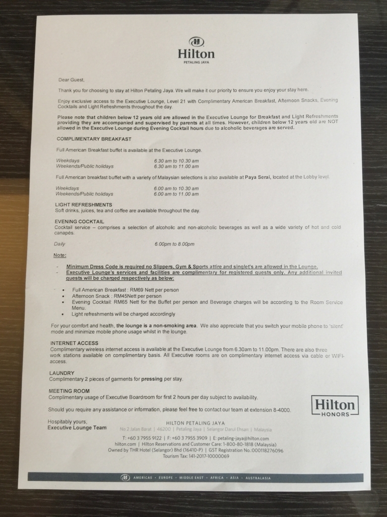 f:id:miledemairu:20180820201519j:plain