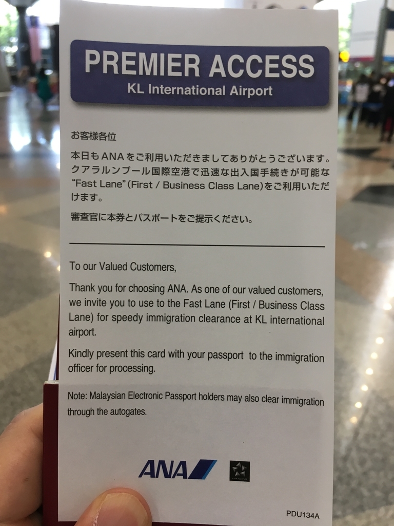 f:id:miledemairu:20180830142528j:plain f:id:miledemairu:20180830142528j:plain