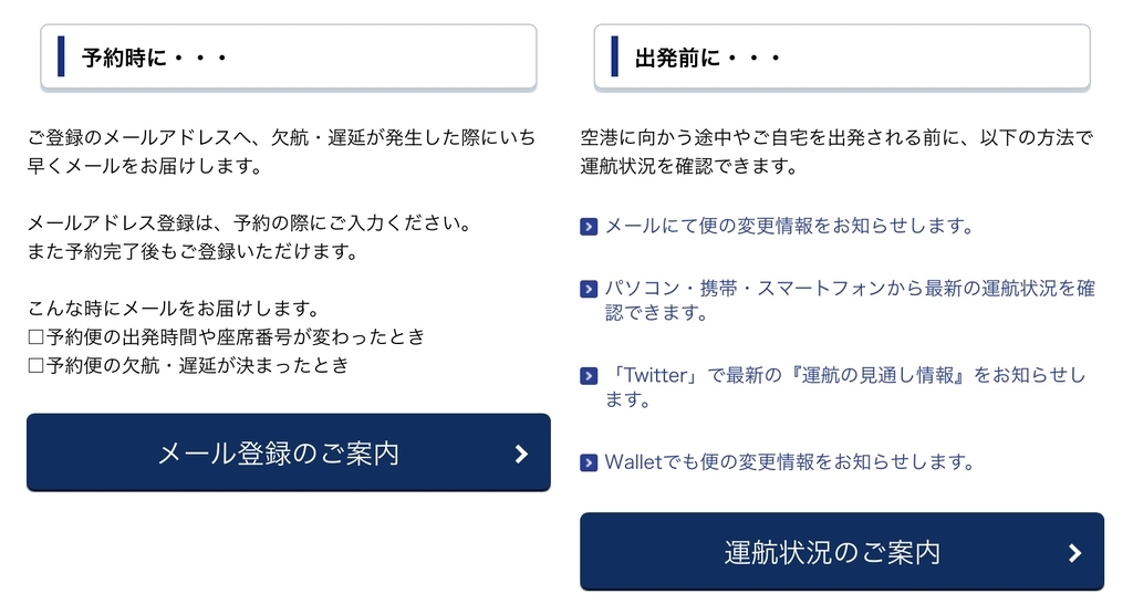 f:id:miledemairu:20180910201916j:plain f:id:miledemairu:20180910201916j:plain