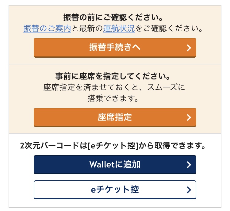 f:id:miledemairu:20180910202043j:plain f:id:miledemairu:20180910202043j:plain