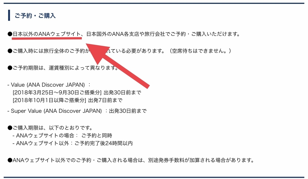 f:id:miledemairu:20180928150124j:plain