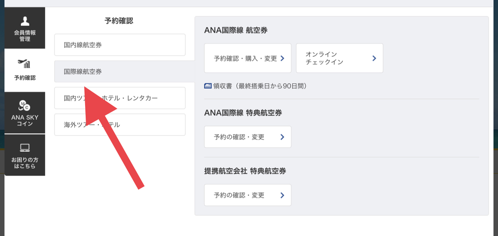 f:id:miledemairu:20181001231240j:plain