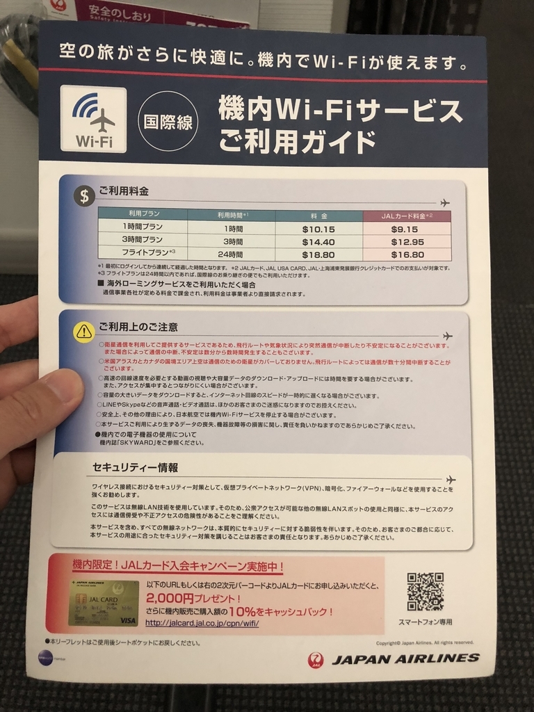 f:id:miledemairu:20181124180438j:plain