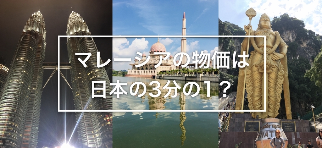 f:id:miledemairu:20190119000648j:plain f:id:miledemairu:20190119000648j:plain