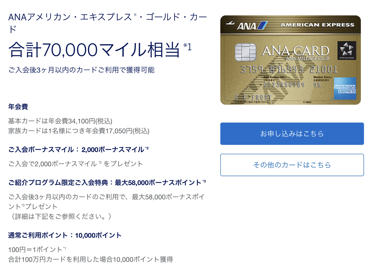 f:id:miledemairu:20191012193806j:plain
