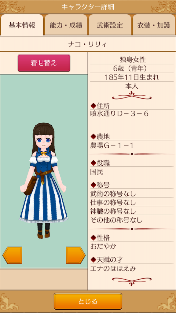 f:id:milee0626m425:20181209235518p:image f:id:milee0626m425:20181209235518p:image