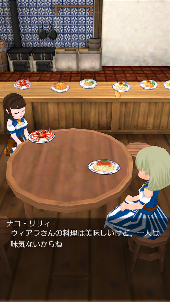f:id:milee0626m425:20181210000030p:image f:id:milee0626m425:20181210000030p:image