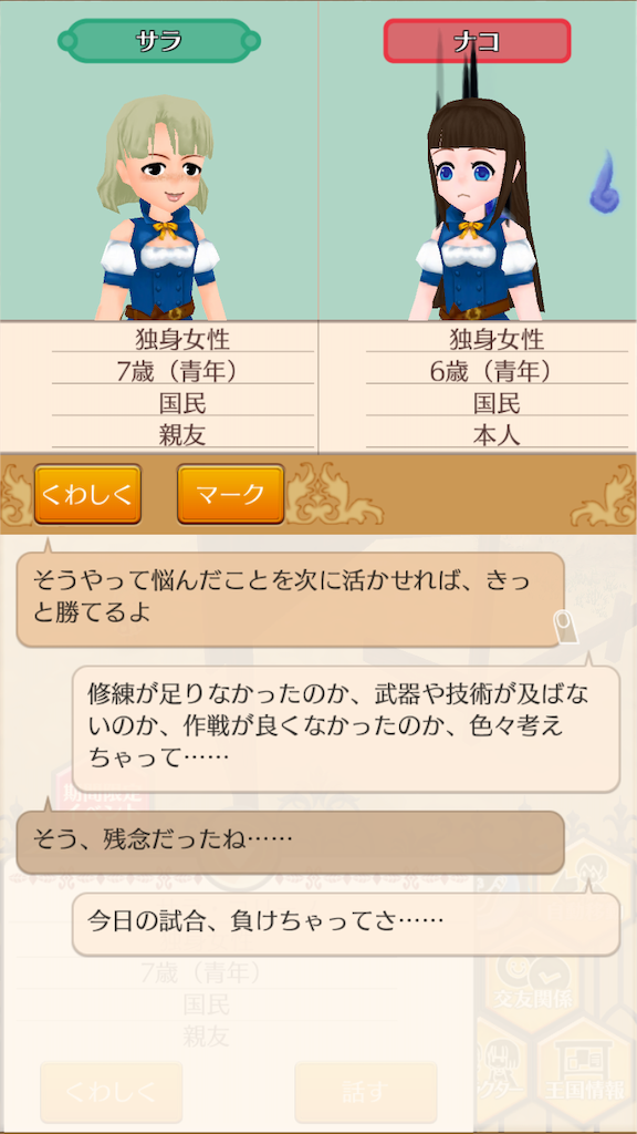 f:id:milee0626m425:20181210000331p:image f:id:milee0626m425:20181210000331p:image