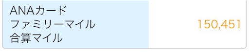 f:id:mileforhawaii:20180306222818j:image f:id:mileforhawaii:20180306222818j:image