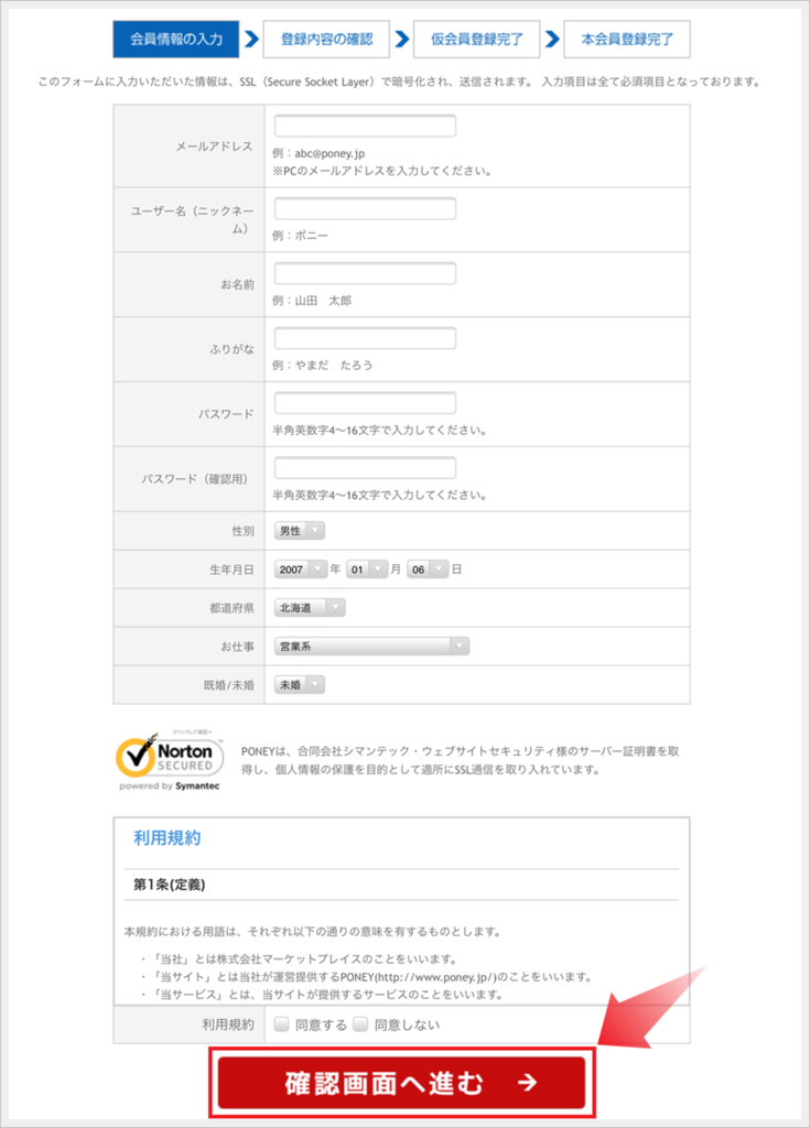 f:id:milegetter:20170110071611p:plain f:id:milegetter:20170110071611p:plain