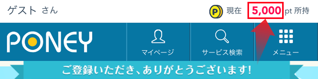 f:id:milegetter:20170729070507p:plain f:id:milegetter:20170729070507p:plain