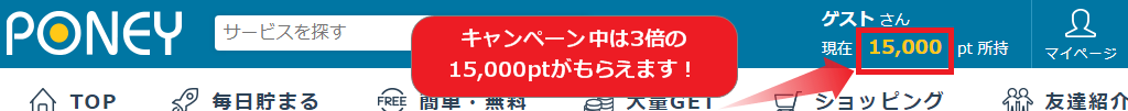 f:id:milegetter:20170803220906p:plain f:id:milegetter:20170803220906p:plain