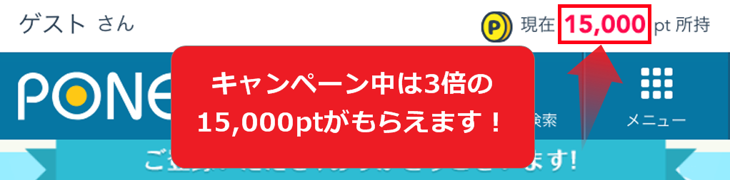 f:id:milegetter:20170803221118p:plain f:id:milegetter:20170803221118p:plain
