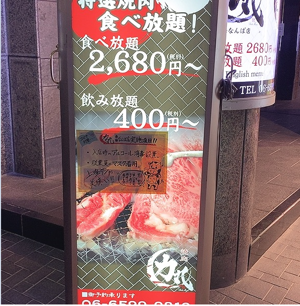 f:id:milegogo:20201113102510p:plain