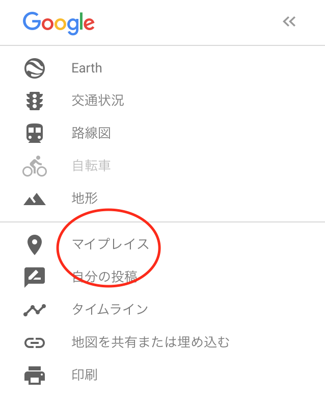 f:id:milejournal:20170222215045p:plain f:id:milejournal:20170222215045p:plain