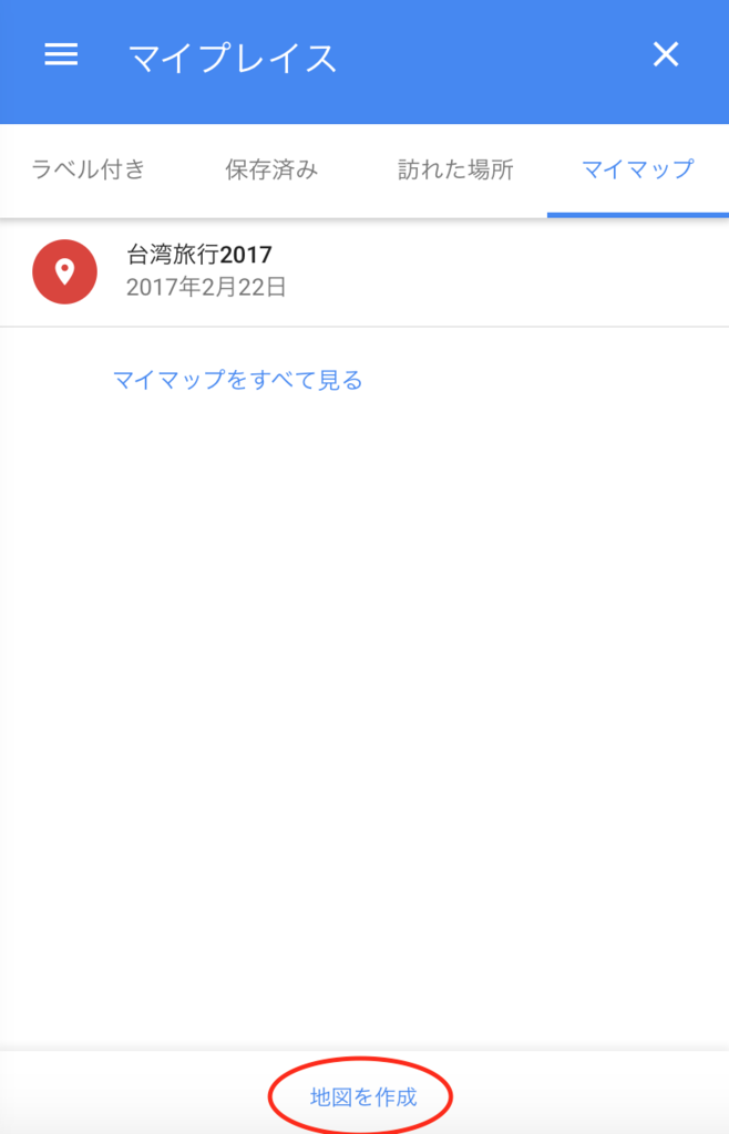 f:id:milejournal:20170222215626p:plain f:id:milejournal:20170222215626p:plain