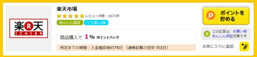 f:id:milekozou:20170327201009p:plain f:id:milekozou:20170327201009p:plain