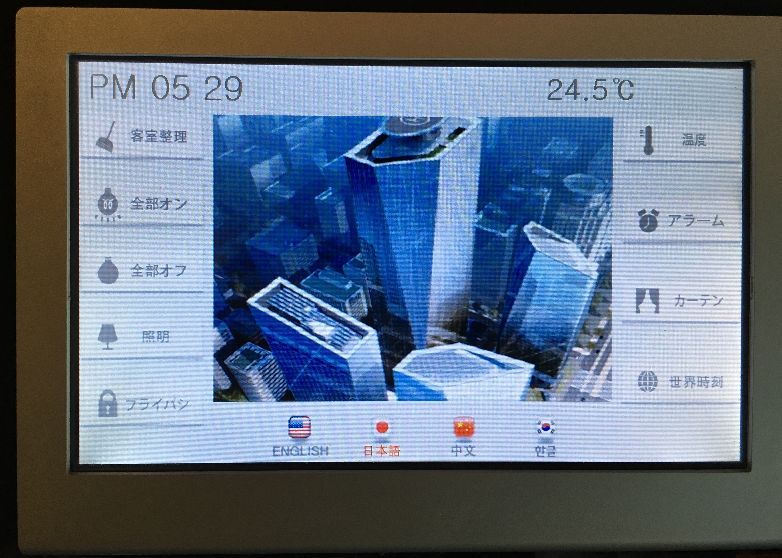 f:id:milelove:20170409142728j:plain