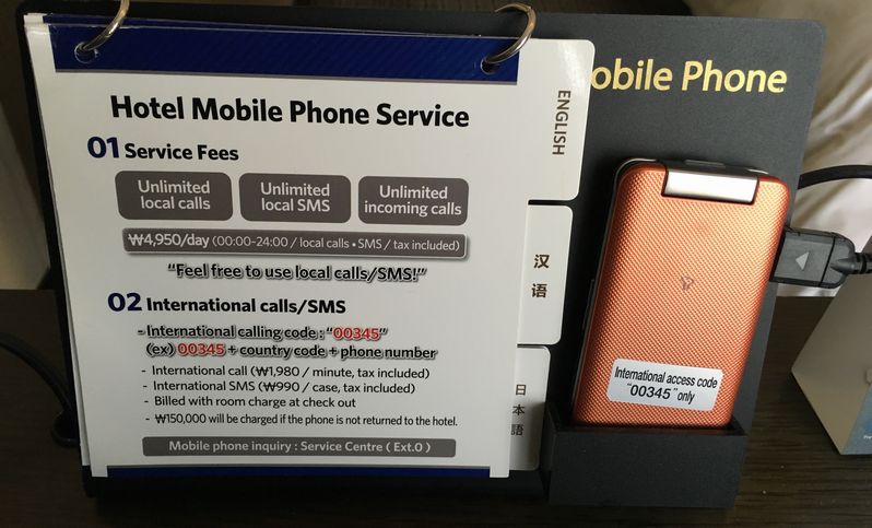 f:id:milelove:20170430232316j:plain