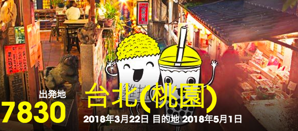 f:id:mileman:20180422111455p:plain f:id:mileman:20180422111455p:plain