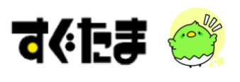 f:id:mileman:20181231114929p:plain f:id:mileman:20181231114929p:plain