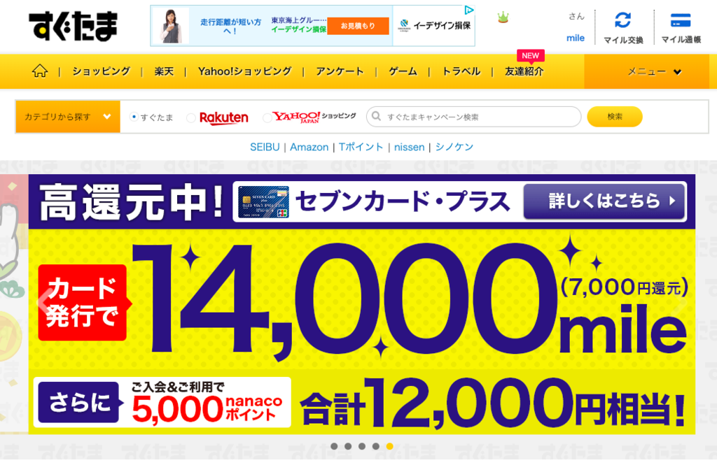 f:id:mileman:20190102092738p:plain f:id:mileman:20190102092738p:plain
