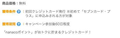 f:id:mileman:20190102093005p:plain f:id:mileman:20190102093005p:plain