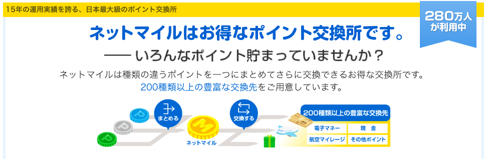 f:id:mileman:20190102094748p:plain f:id:mileman:20190102094748p:plain