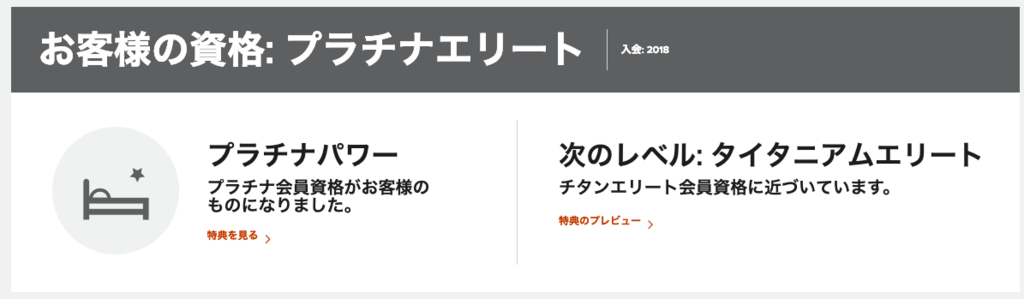 f:id:mileman:20190224091435p:plain f:id:mileman:20190224091435p:plain