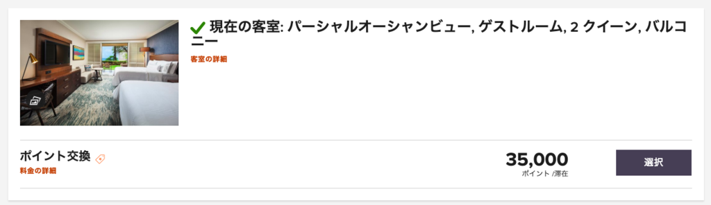 f:id:mileman:20190224095946p:plain f:id:mileman:20190224095946p:plain