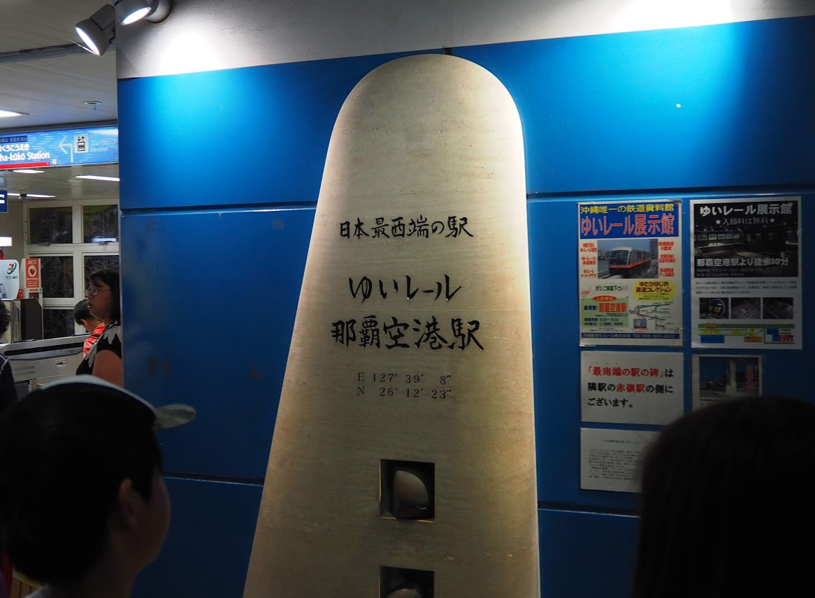 旅行記 初沖縄 シュノーケリング体験も３泊４日の子連れ旅 マイルをためて再びハワイを目指す人