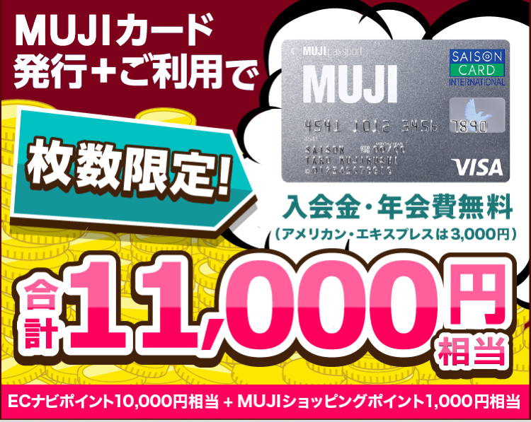 f:id:milemilemile4u:20180126205525j:plain f:id:milemilemile4u:20180126205525j:plain