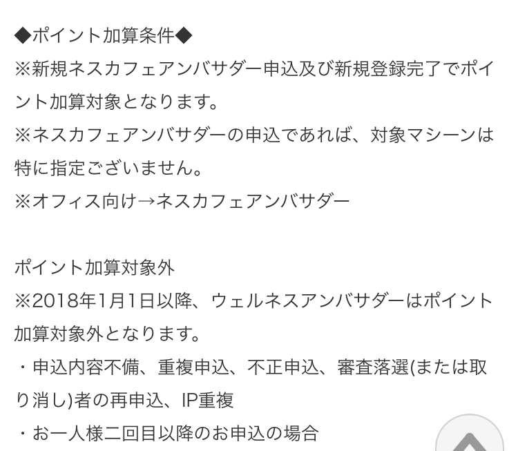 f:id:milemilemile4u:20180129170840j:plain f:id:milemilemile4u:20180129170840j:plain