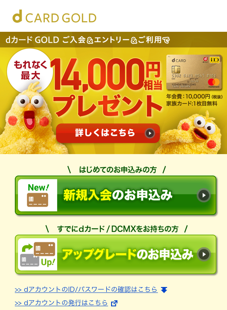 f:id:milemilemile4u:20180513201719j:plain