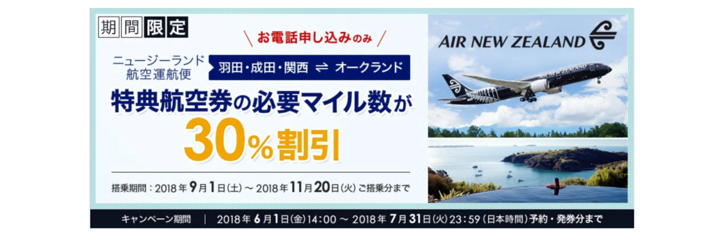 f:id:milemiler:20180530192303p:plain