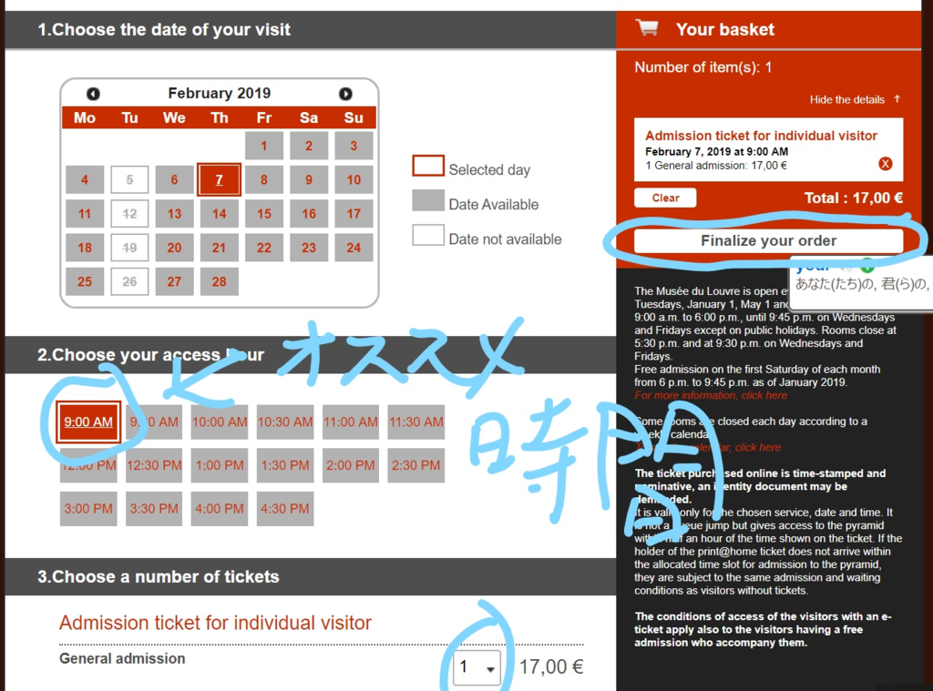 f:id:milemiler:20190118204219p:plain